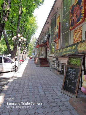 Gold Odessa, Odesa